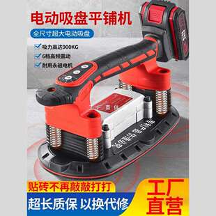 大功率电动吸盘瓷砖平铺机铺砖振动器贴砖机地砖大板砖震动铺平器