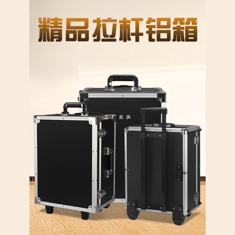铝合金拉杆式工具箱子航空箱家用仪器设备五金大号收纳箱铝箱楚