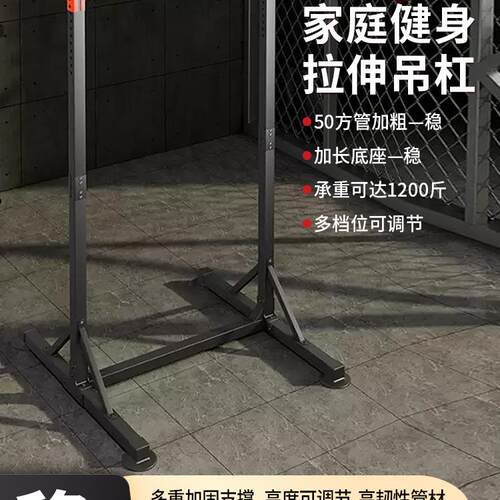 单杠家用室内引体向上器单双杠落地儿童拉伸吊杠家庭成人健身器材