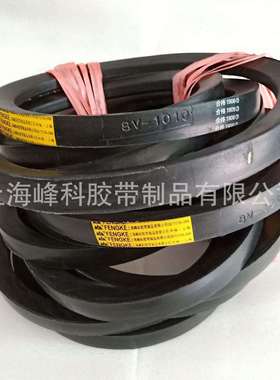 窄V带 三角带25N 8V1250 8V1320 8V1400 8V1500 8V1600 8V1700