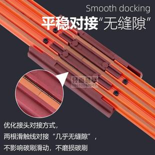 中间电源供电器无接缝滑触线3极4极连接器滑线接头接线盒行车