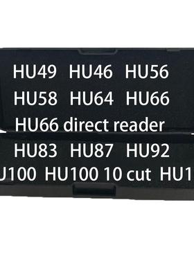 跨境李志勤 二合一工具 HU66/HU100/NSN14/TOY2014/HON66/HU100R