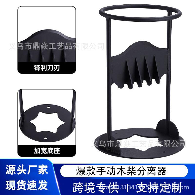 跨境爆款劈柴器手动木柴分离器家用柴火分割器户外劈柴工具砍柴器