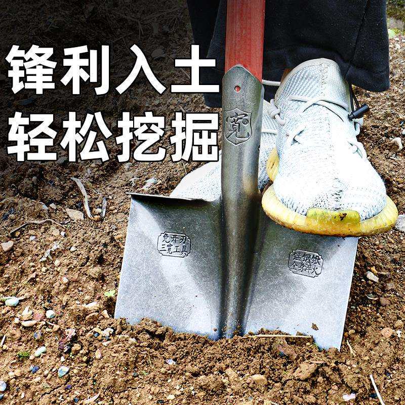 j8松土铁锹种菜挖土铲子园艺德国锰钢精工铁锹户外农用工具g3