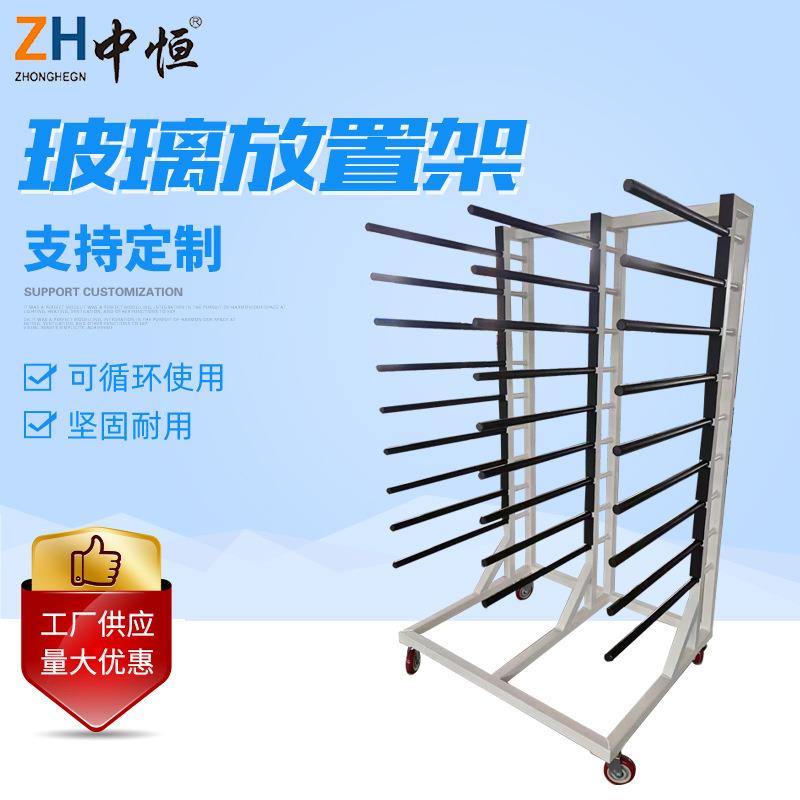 可移动吸塑门板多层五金件双边烤漆晾干搁置可拆卸玻璃放置架