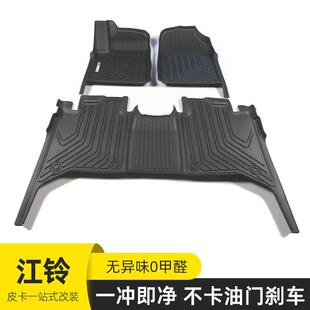 江铃大道改装件敢探者追光者全能者皮卡车驾驶室tpv左舵脚垫三防