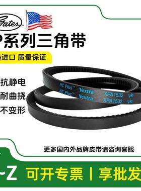 Gates盖茨XPB2240传送带窄面齿形工业三角带苏州产型号齐全优惠
