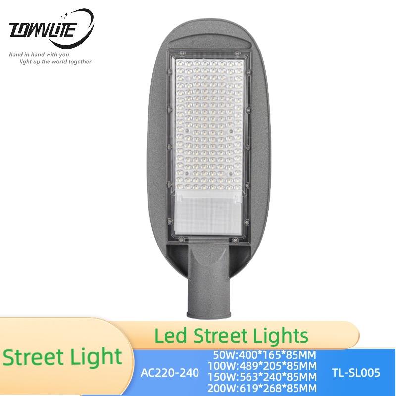 SL005 LED50-200W路灯头道路灯庭院灯防水户外小区广场灯工程公路