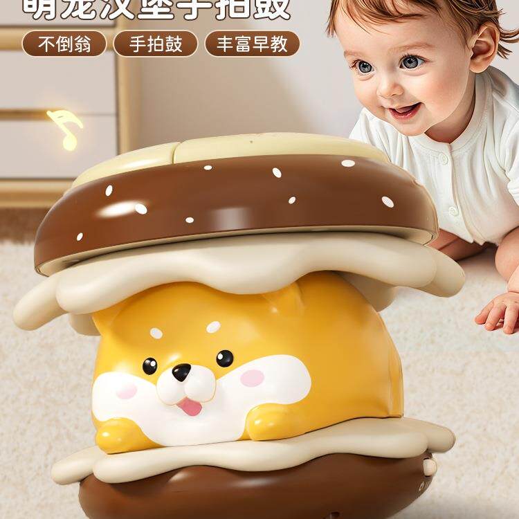 儿童手拍鼓早教0-1岁婴儿音乐拍拍鼓幼儿3-6个月以上宝宝玩具