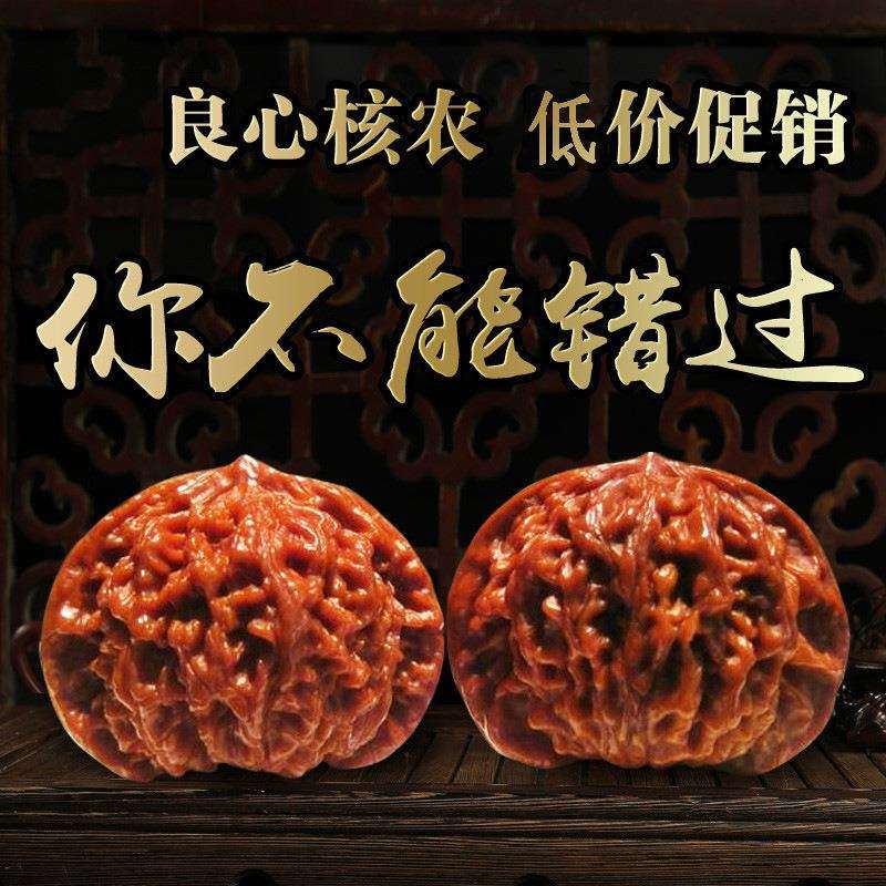 沉檀阁 文玩核桃 精品四座楼狮子头 虎头官帽 手玩把玩核桃文玩