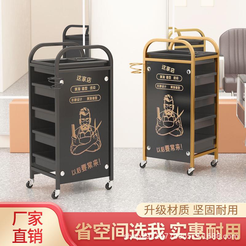 美发小推车理发店工作柜网红潮店烫染剪发工具柜院手推芸