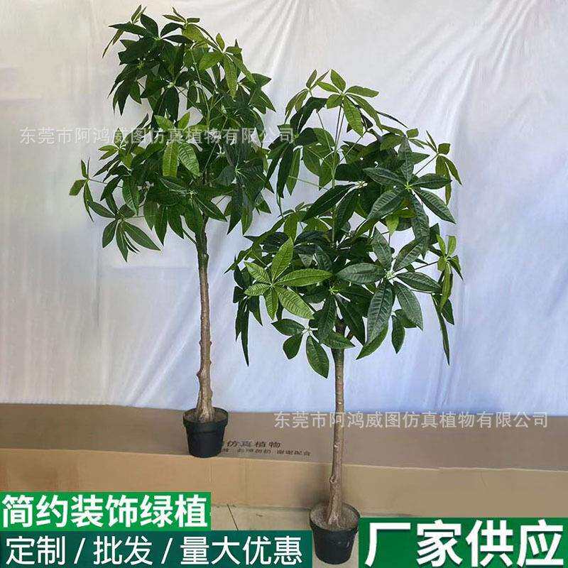 仿真发财树大小型落地绿植盆栽办公室店铺酒店大堂装饰植物假盆景