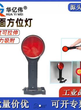 FL4830双面方位灯LED信号警示灯GAD102C铁路防护灯磁力应急工作灯