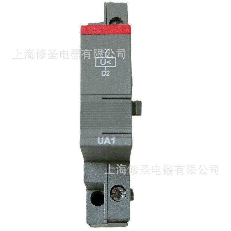 MS电动机起动器附件UA1欠压脱扣器ABB马达断路器AA1分励量大优惠