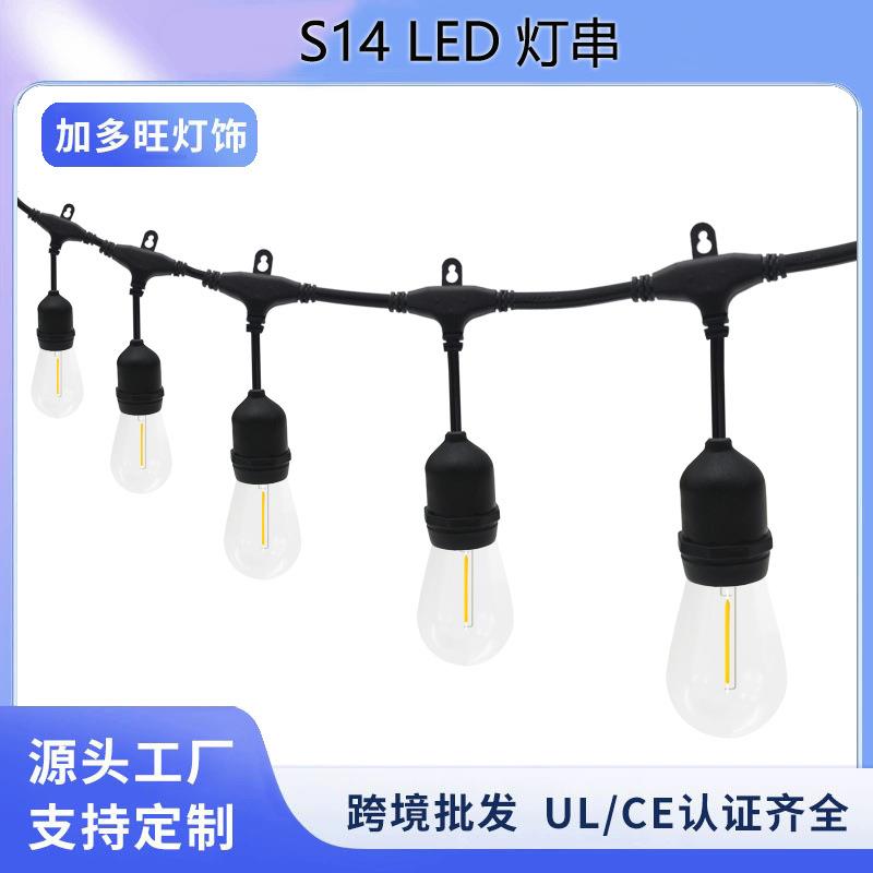 跨境货源E26户外防水灯头线LED悬挂灯串S14透明塑胶2700K暖白灯泡