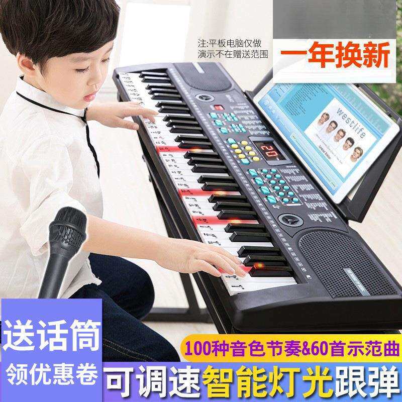 电子琴儿童初学者女孩61键带话筒1-12岁男孩多功能宝宝小钢琴玩具