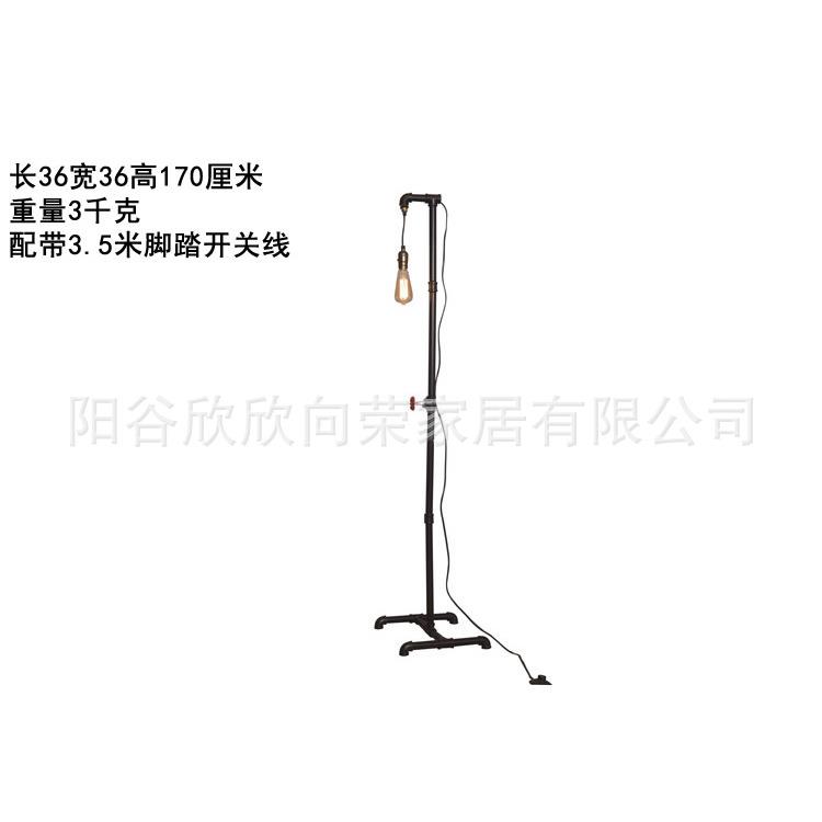 亚马逊工业风落地灯卧室美式复古铁艺水管阅读书房办公室客厅立灯