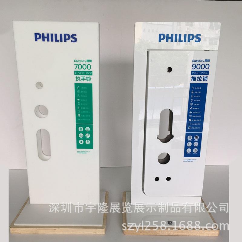 厂家直销【亚克力锁架】有机玻璃锁展示架,锁感应锁指纹锁展示架