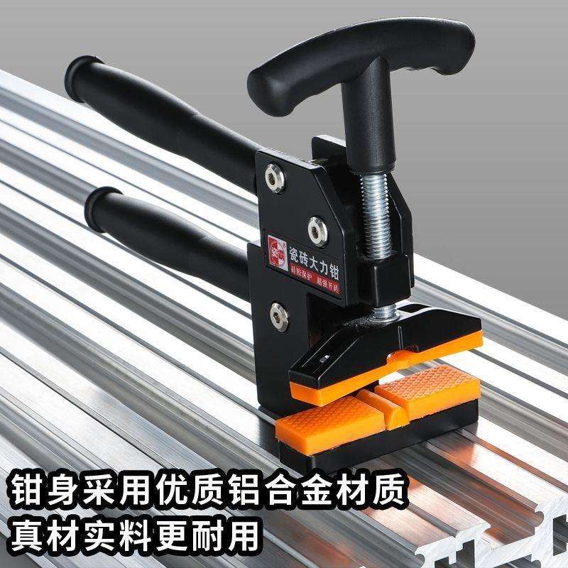 瓷砖大力钳重型瓷砖玻璃开界器上压式掰片器开砖瓷砖开界器新款