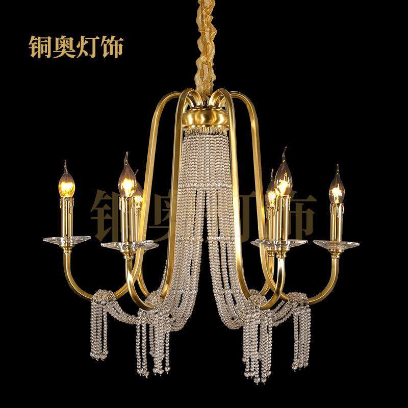铜奥 美式乡村复古吊灯全铜简约卧室法式中古流苏餐厅欧式灯具,玩具/童车/益智/积木/模型,毛绒/玩偶/公仔/布艺类玩具,淘宝优惠券,粉丝福利购,淘宝优惠卷