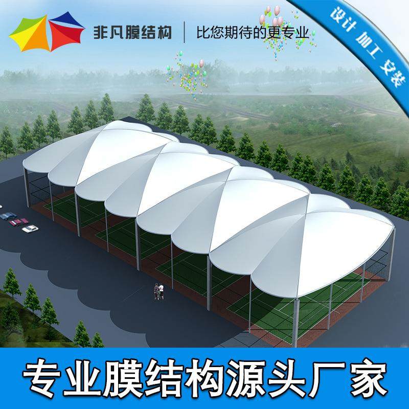 体育篮球场地膜结构设计施工安装公司雨棚羽毛网球场馆膜结构雨蓬