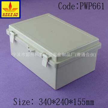 340*240*155 塑料防水盒 接线盒 按钮盒 仪表箱 塑料外壳 PWP661