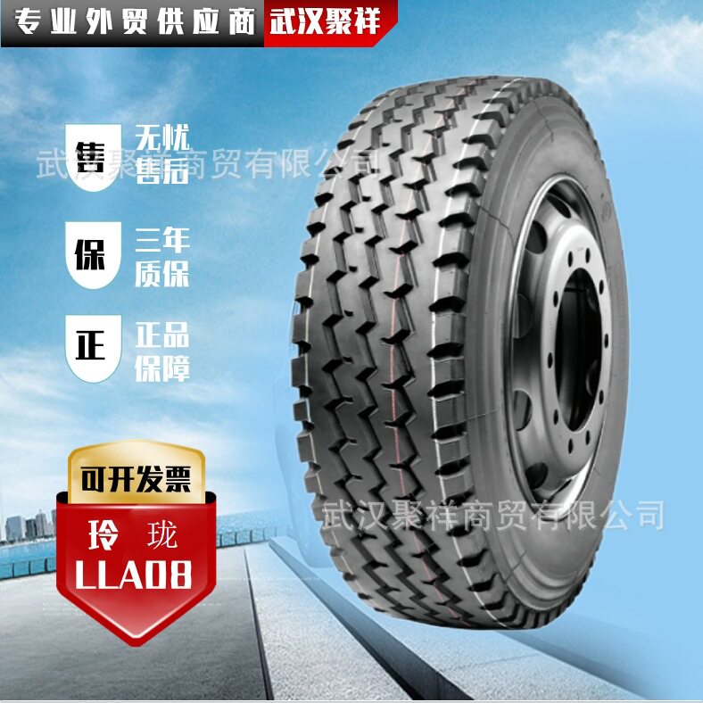 玲珑295/80R22.5-16PR真空胎
