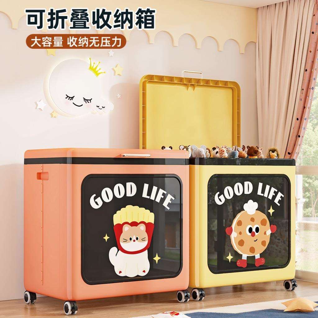 可折叠翻盖式收纳箱大容量免安装静音万向轮卡通图案可移动收纳箱