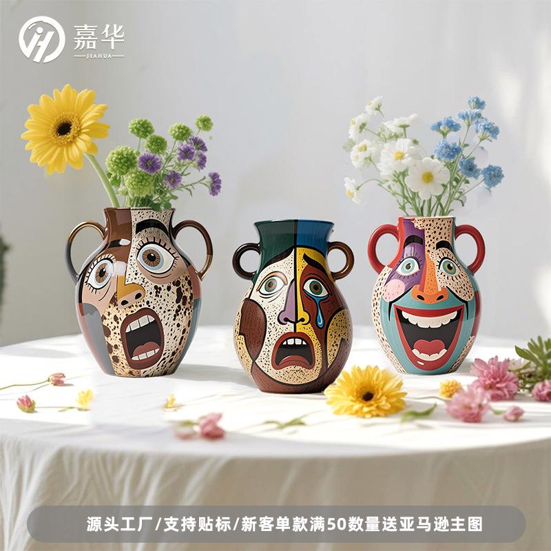 欧美人脸抽象花瓶美拉德色系插花装饰别墅阳台庭院装饰树脂摆件