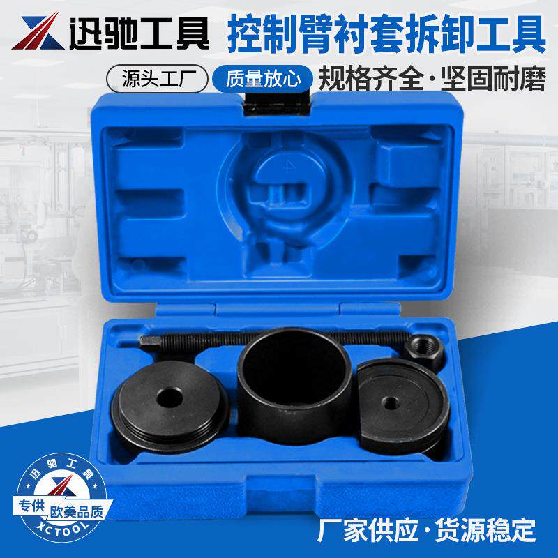 迷你前三脚架橡皮座拆装工具组(R50,R53)mini/W10/17/11发动机