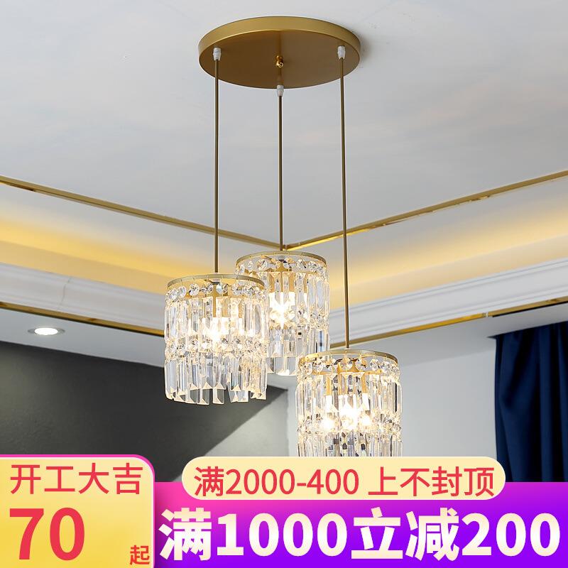 餐厅吊灯三头简约后现代吧台饭厅灯水晶单头楼梯过道轻奢餐厅灯饰