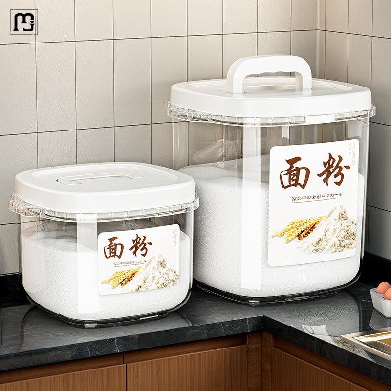 面粉储存罐家用米面桶储面桶防虫防潮密封收纳箱装大米的容器米