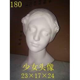 厂家直销[帽姑娘石膏像头像美术用品写生教具五官手脚人物胸像