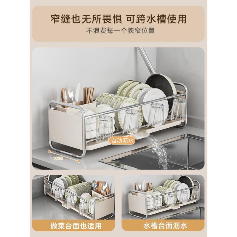 不锈钢碗碟收纳架厨房水槽置物架超窄边款沥水碗架放碗盘碗筷碗篮
