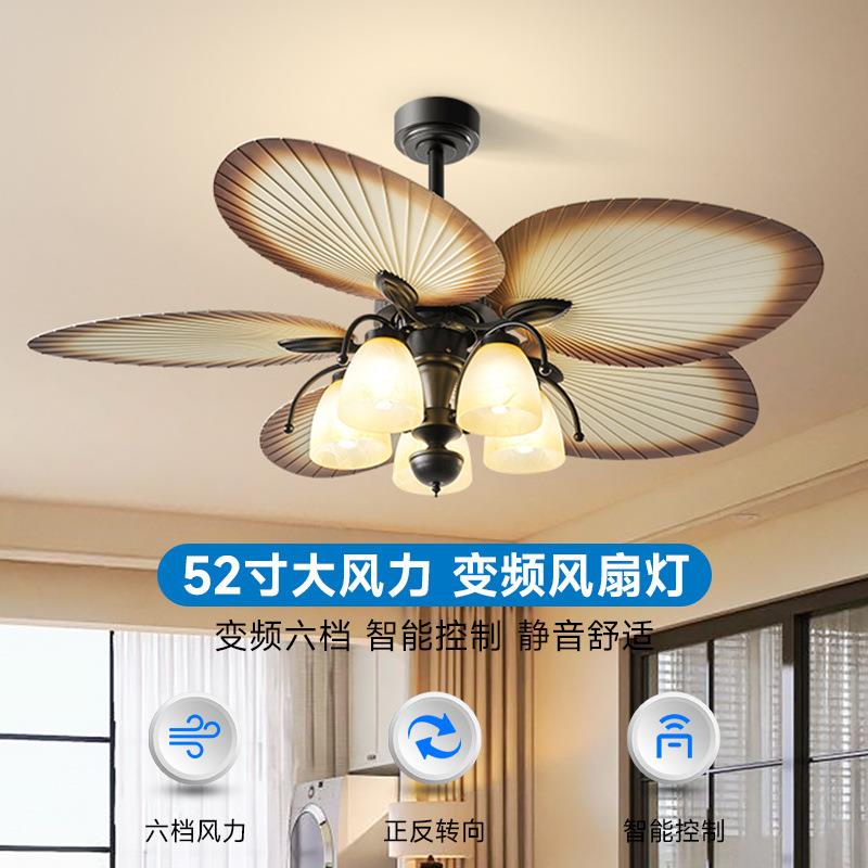 2024新款客厅餐厅风扇灯家用大风力东南亚南洋复古芭蕉叶吊扇灯