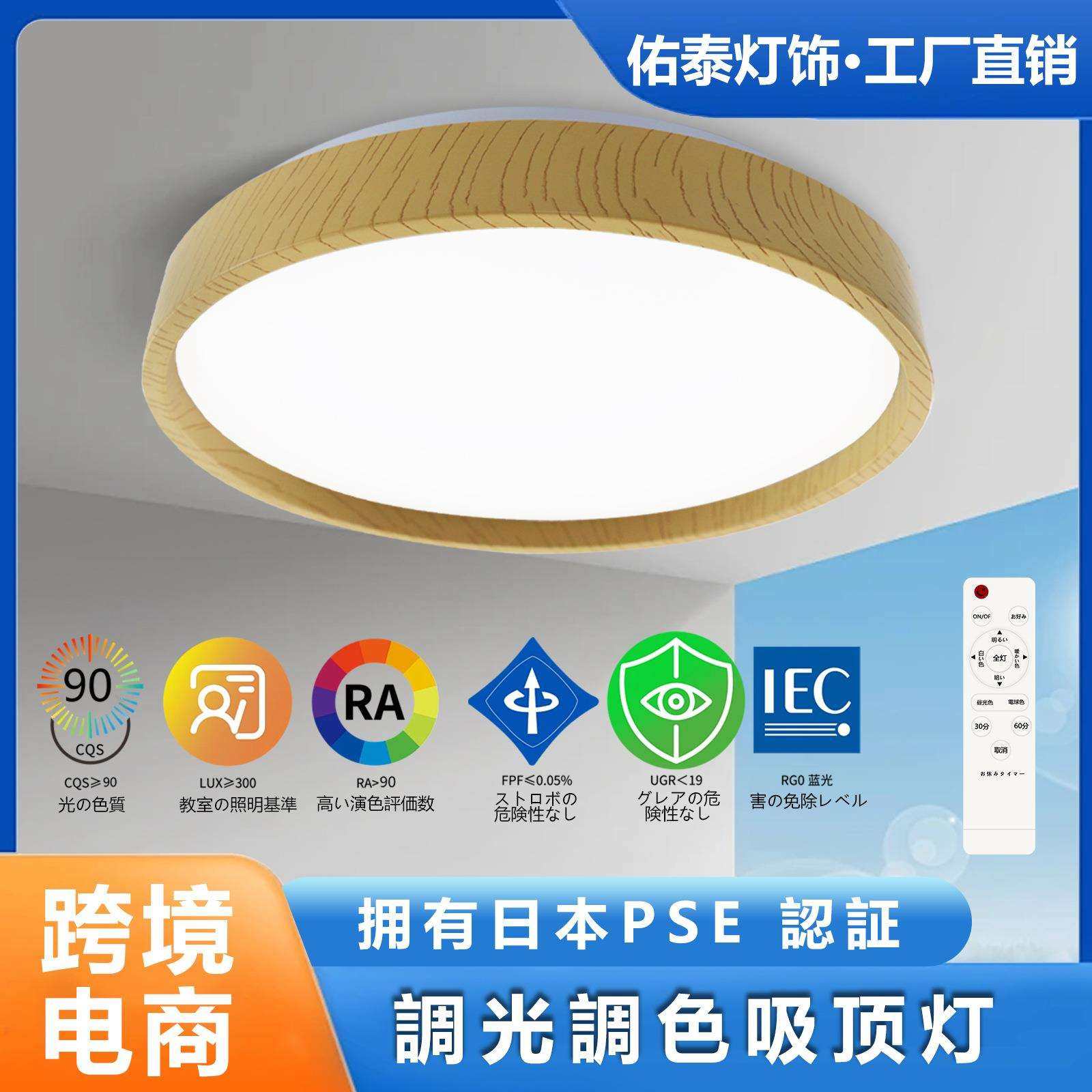 日规优显色LED护眼全光谱中古风卧室吸顶灯客餐厅房间灯原木色,玩具/童车/益智/积木/模型,毛绒/玩偶/公仔/布艺类玩具,淘宝优惠券,粉丝福利购,淘宝优惠卷