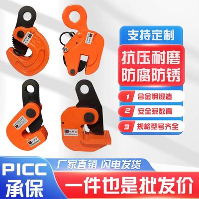 钢板起重钳横吊竖吊L型翻转夹子吊钳槽钢装卸钩吊铁板专用吊索具