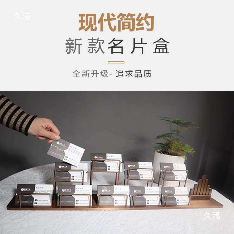 售楼部酒店名片盒前台名片展示架子名片盒桌面印logo