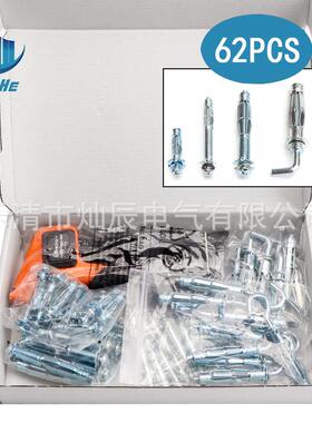 铁镀锌膨胀螺丝62pcs飞机盒装 中空膨胀管+橙红色手柄壁虎钳套装