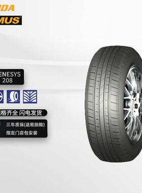 厂家直销小车轿车汽车轮胎PRIMUS普利莫斯轮胎1856014GENESYS 208