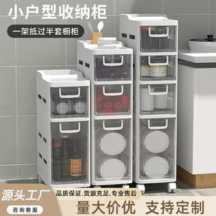 抽屉式 收纳柜 储物塑料卫生间夹缝透明房间浴室厨房洗手间落地日式