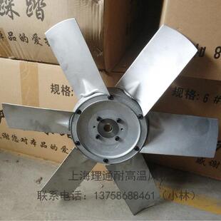 上海理通500mm轴孔19/24/28 可调节角度铝合金可调质单面六片风叶