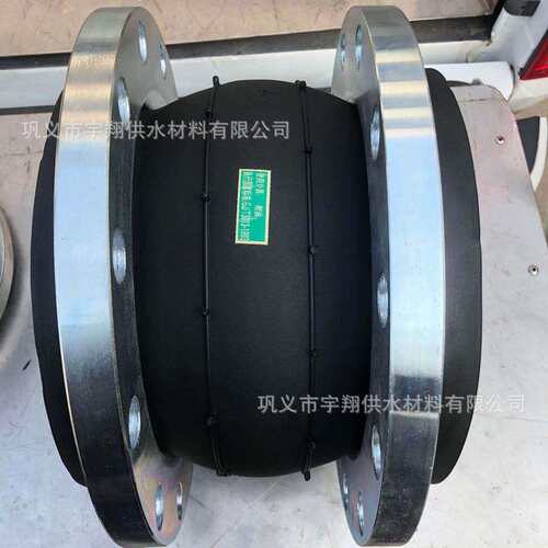 国标高压橡胶接头 KXT型橡胶软连接 GJQ型橡胶膨胀节 橡胶伸缩节