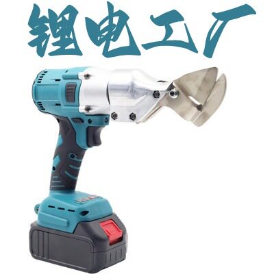 无刷锂电手持工业级不锈钢剪刀