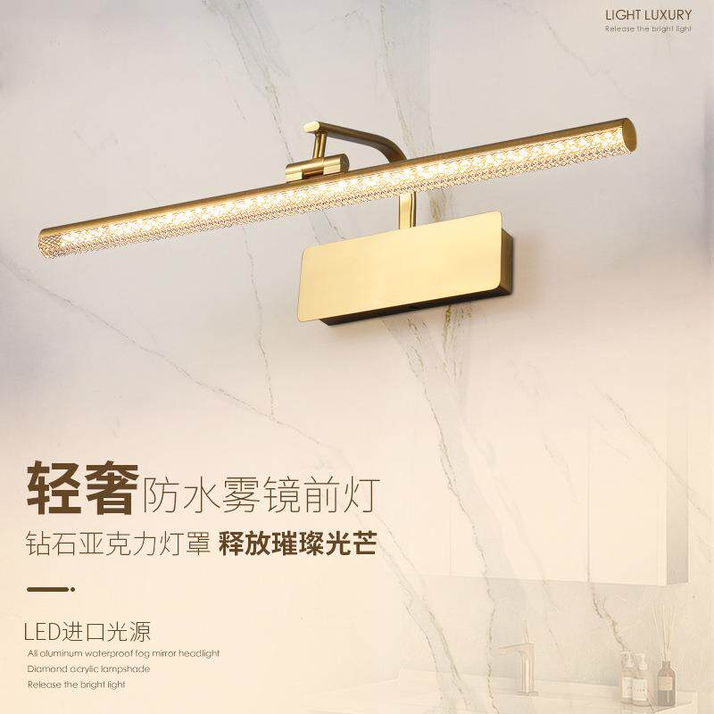 钻石亚克力镜前灯现代轻奢led卫生间镜柜专用浴室柜洗手间镜子灯