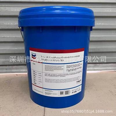 雪佛龙德乐Delo XLC Antifreeze -45℃长效重载汽车防冻液浓缩液
