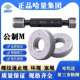 2八极 M27 环规M25 哈量通止牙规螺纹塞规 M32 M26 M30 M28 M33