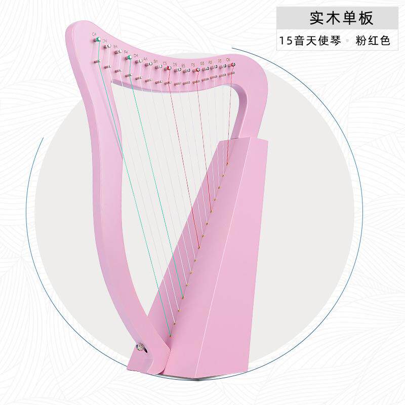 Harp竖琴19弦15音竖琴莱雅琴lyre琴harp琴里拉琴天使琴乐器