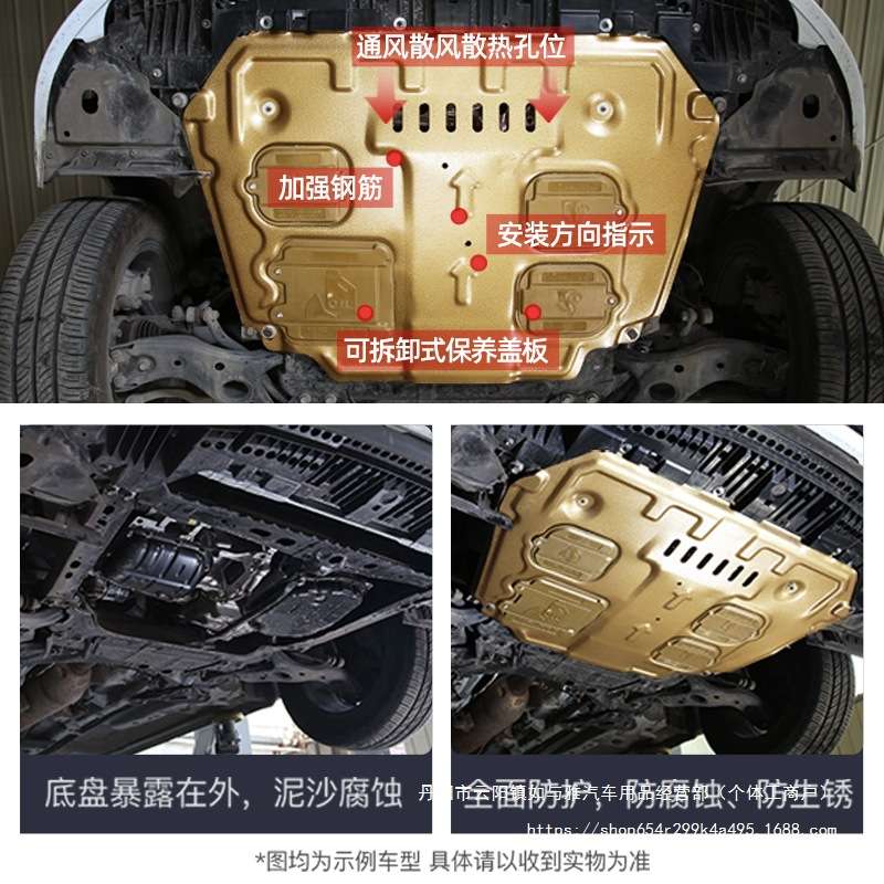 15-21款福特福睿斯发动机下护板专用挡板底盘护板装甲原装202