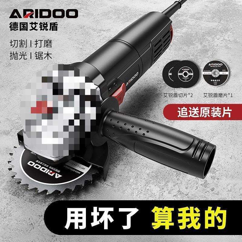 德国角磨机多功能打磨机磨光机手磨机抛光机切割机家用小型垒德株